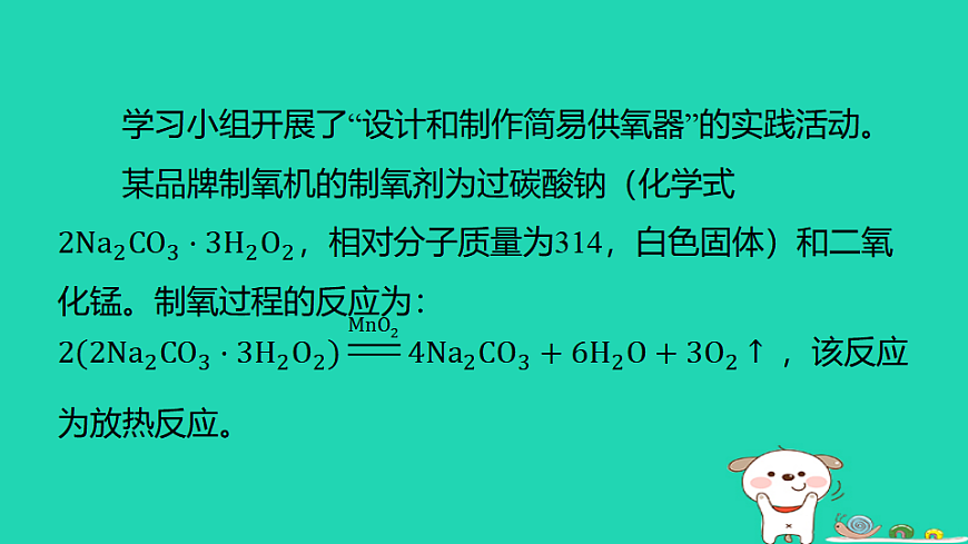 17886427第2页