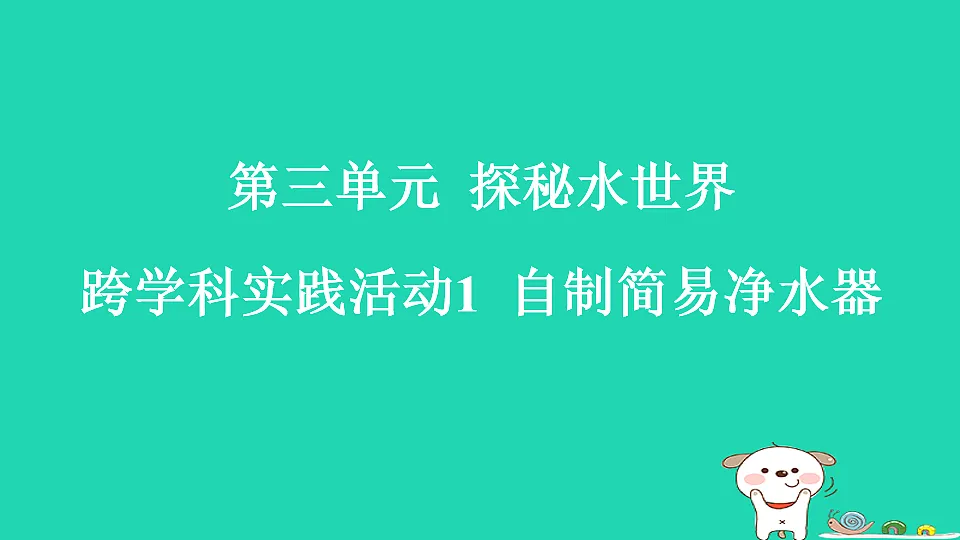 17886428第1页
