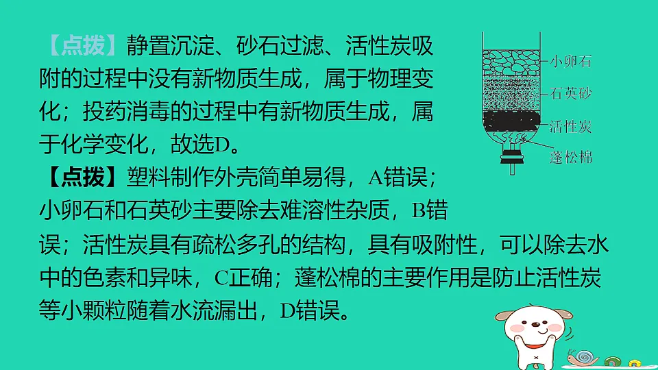 17886428第4页