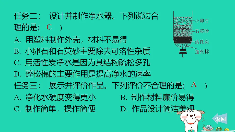 17886428第6页