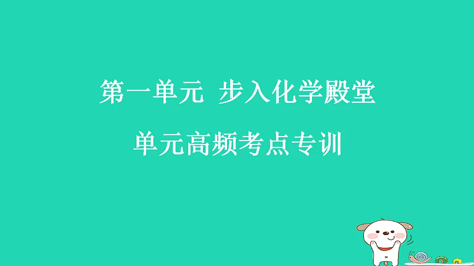 17886430第1页