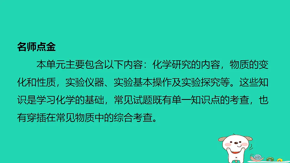 17886430第2页