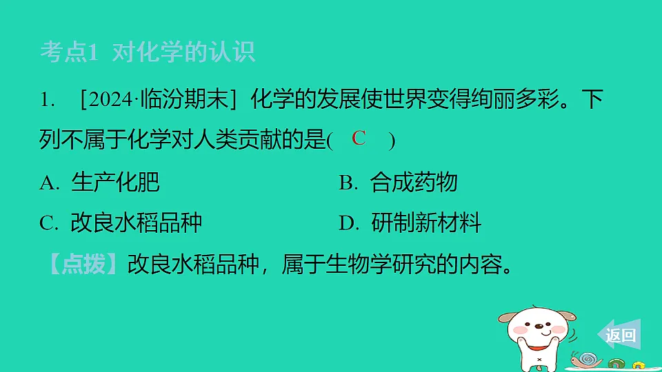 17886430第3页