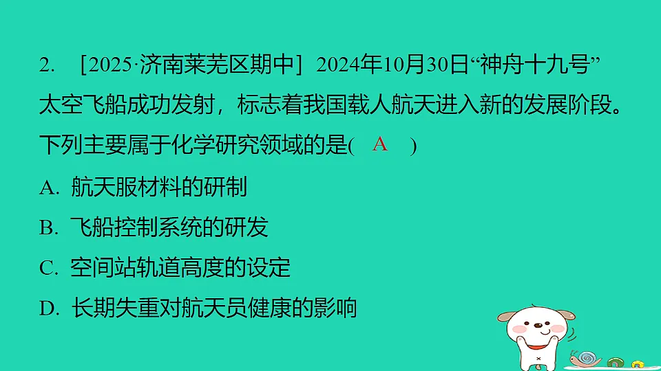 17886430第4页