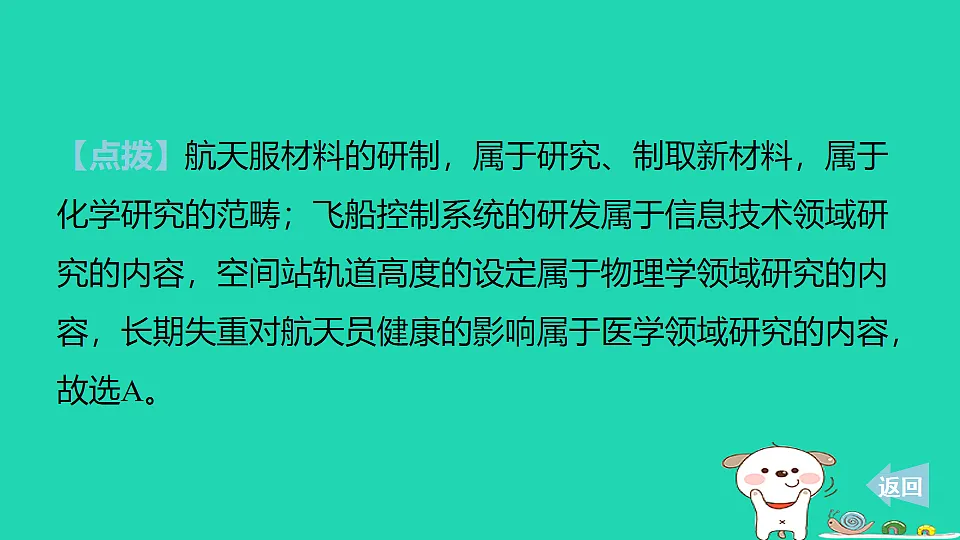 17886430第5页