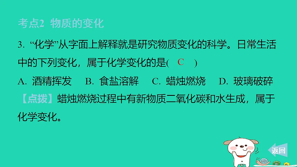 17886430第6页