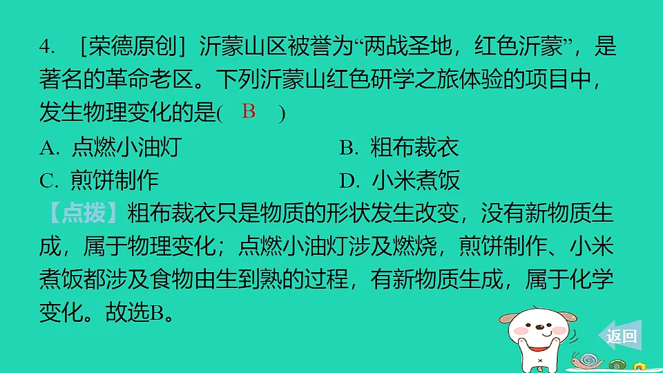 17886430第7页