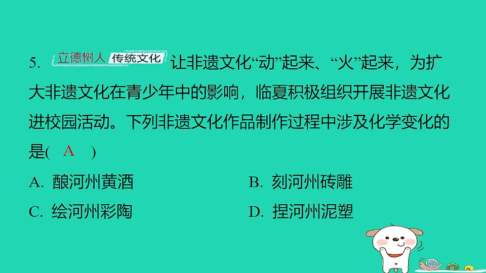 17886430第8页