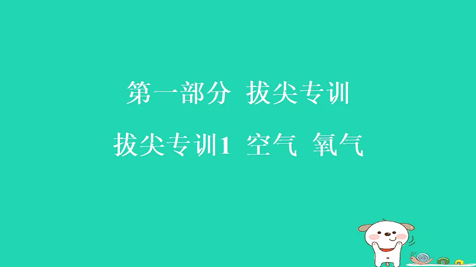 17886432第1页