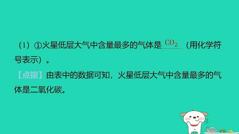 17886432第5页