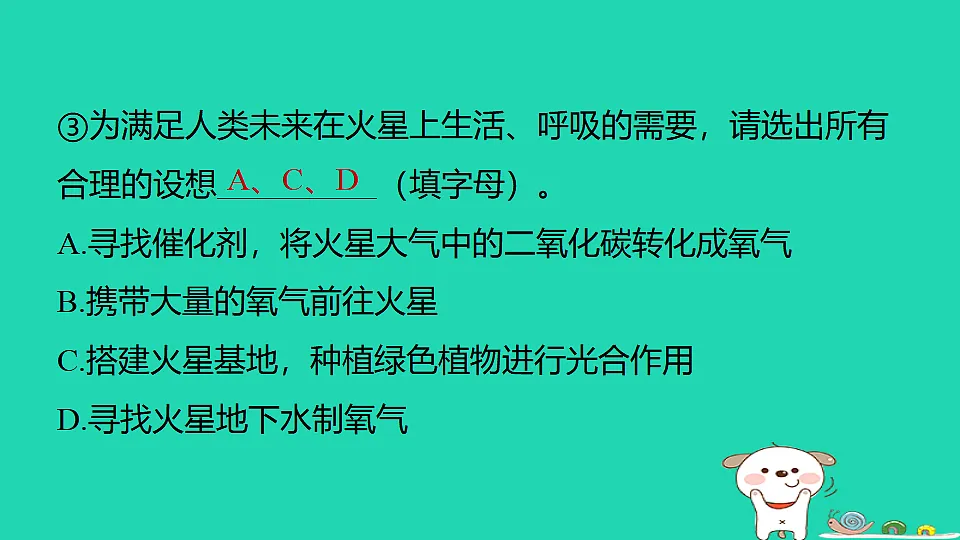 17886432第7页