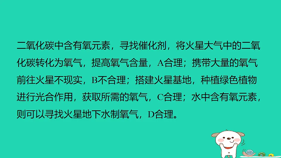 17886432第8页