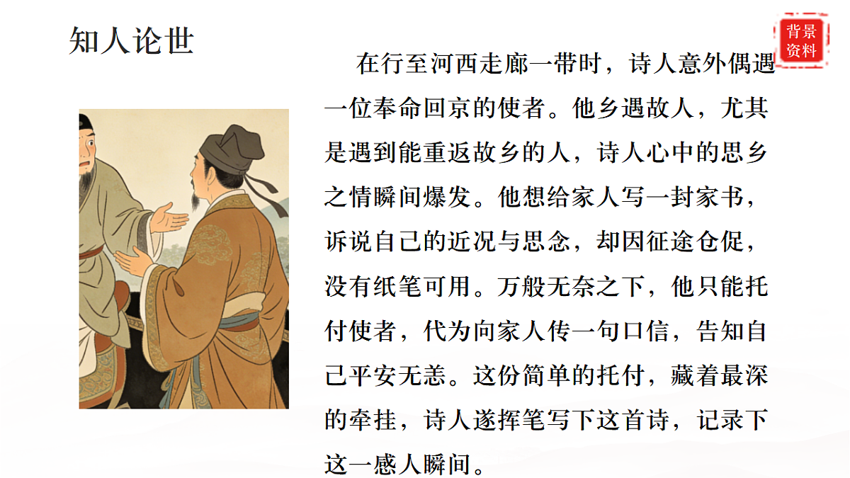 17886437第7页