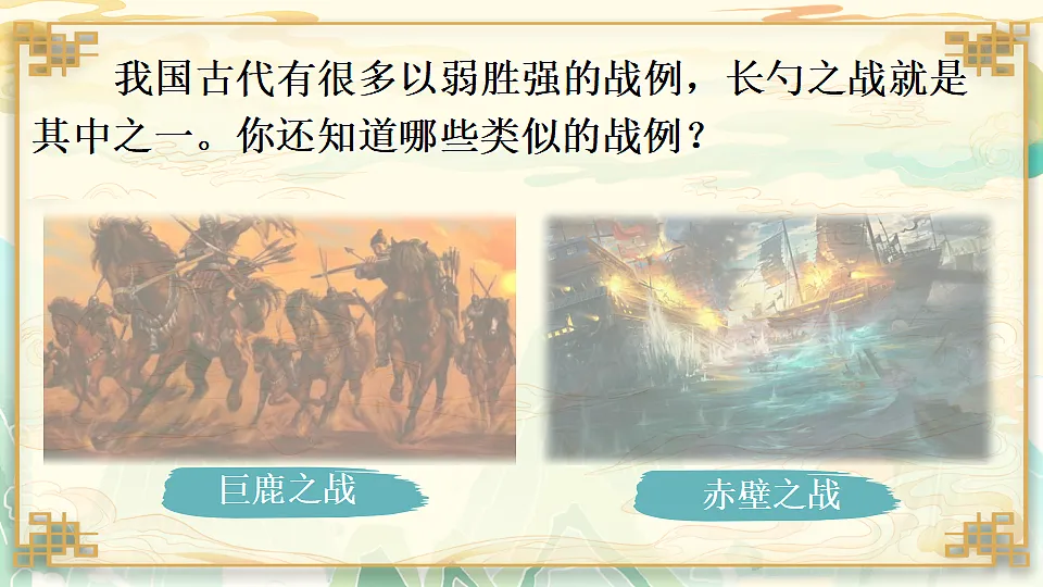 17886455第2页