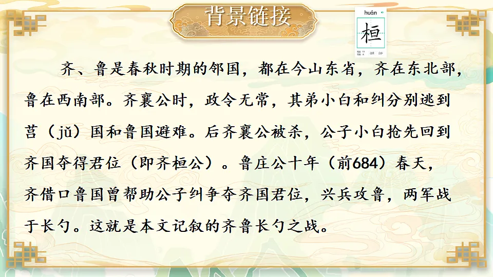 17886455第7页