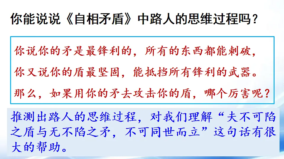 17886531第5页