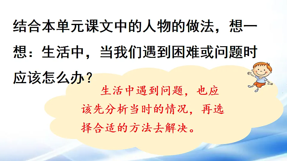 17886531第7页