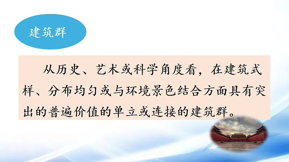17886714第6页