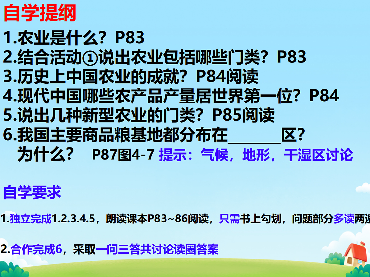 17887014第4页