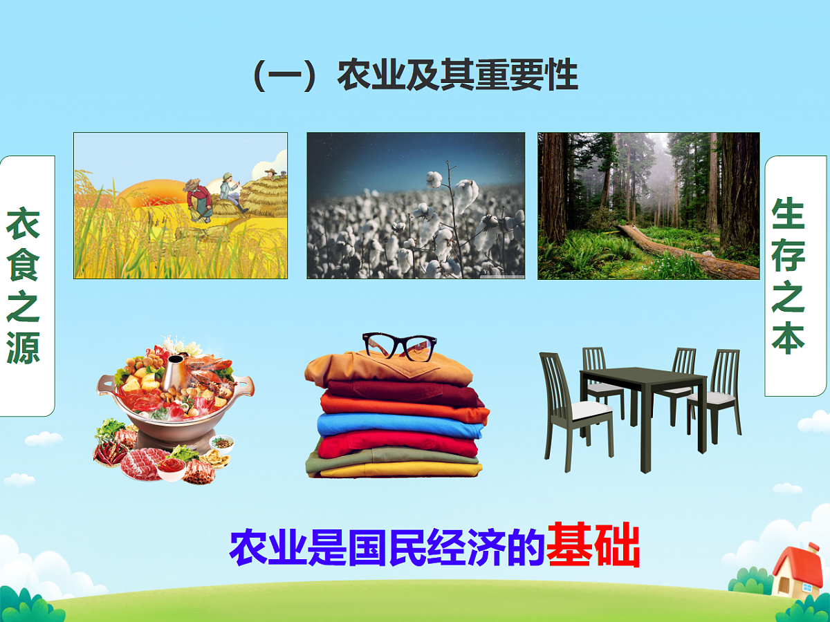 17887014第6页