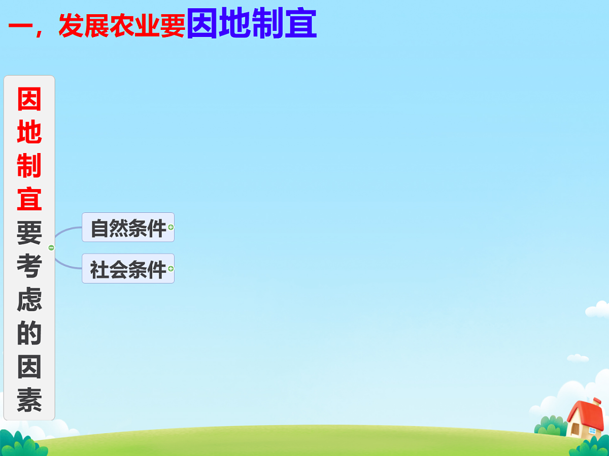 17887014第7页