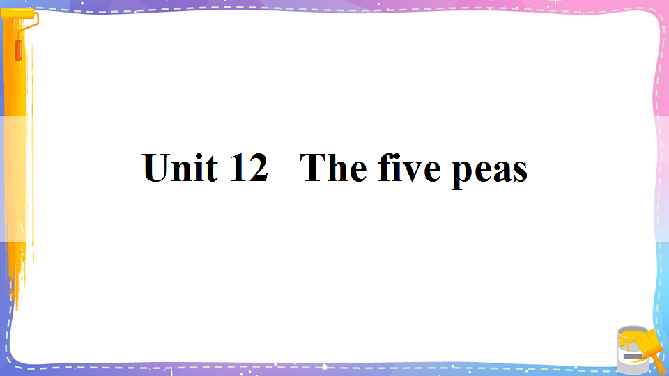17887028第1页