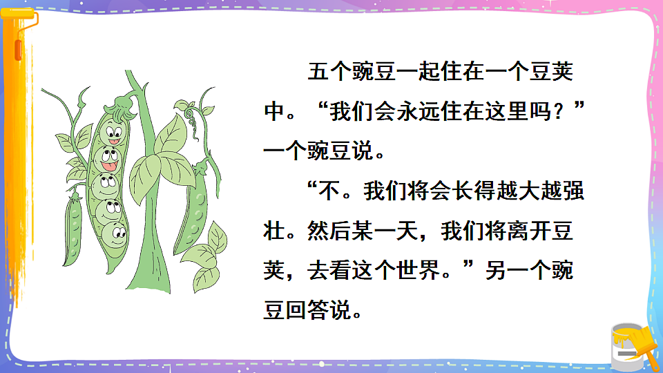 17887028第5页