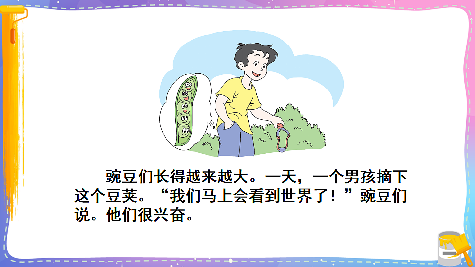 17887028第7页