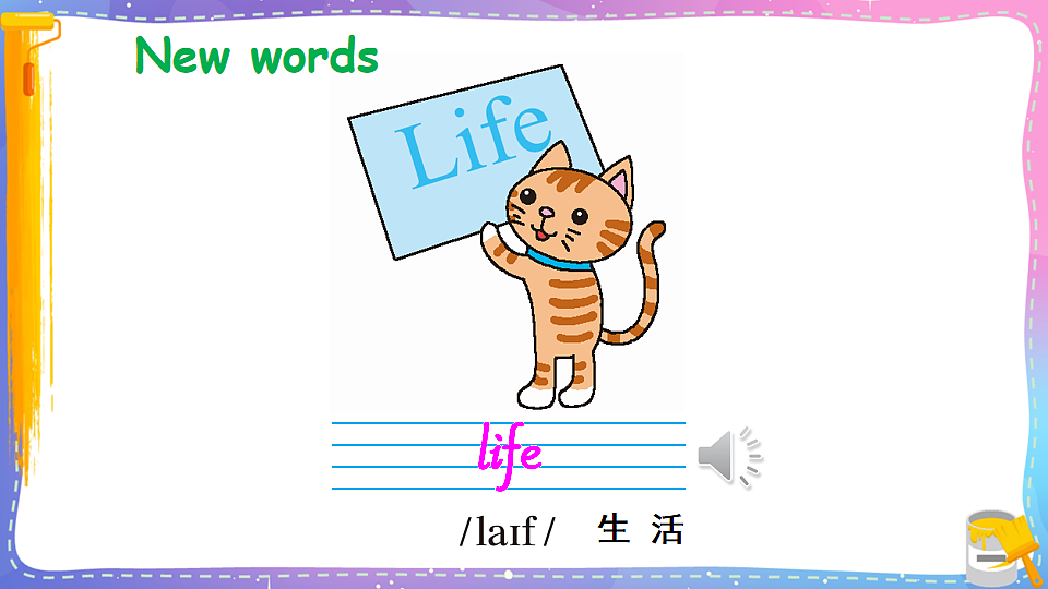 17887029第2页