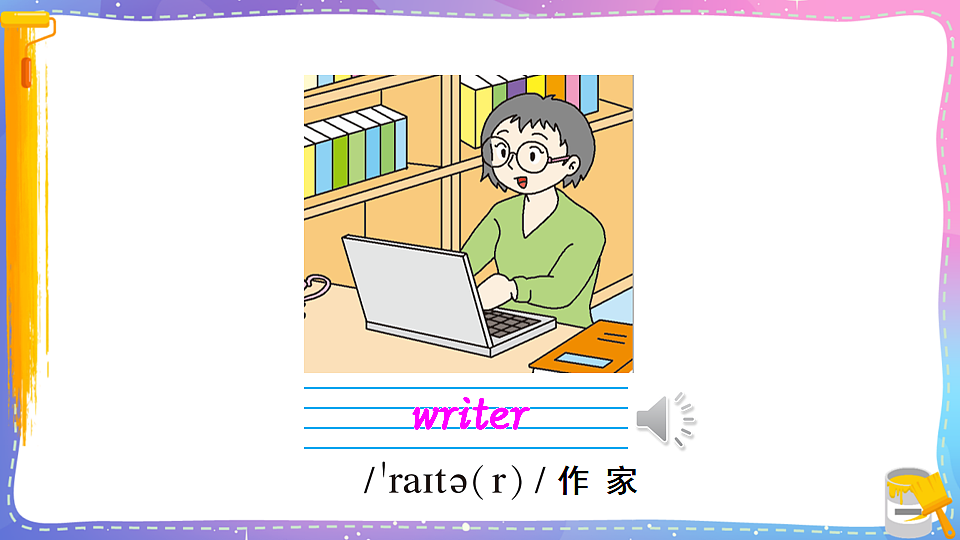 17887029第3页