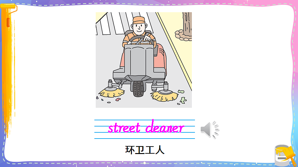 17887029第4页