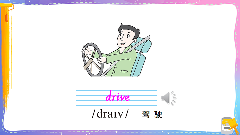 17887029第5页