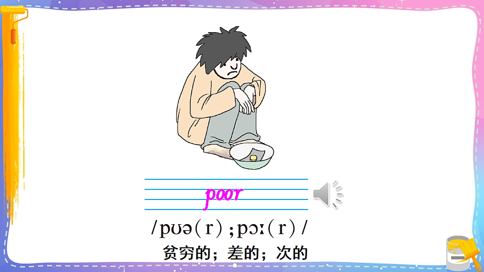 17887029第6页