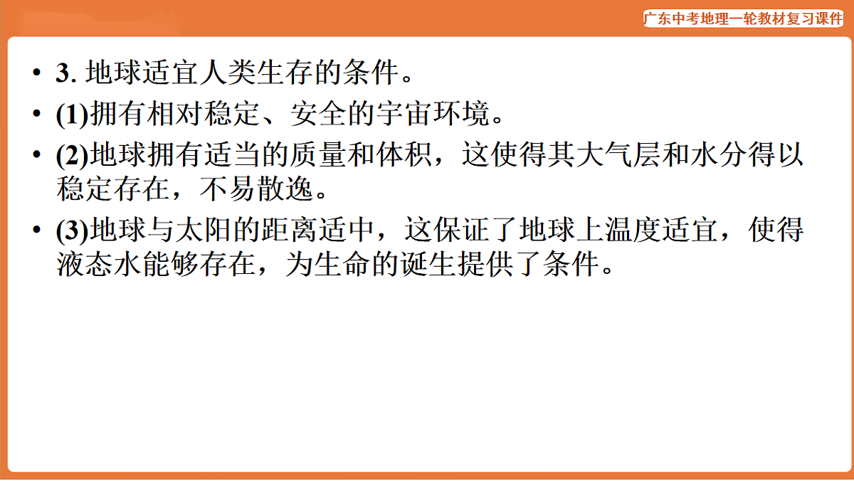 17887091第8页