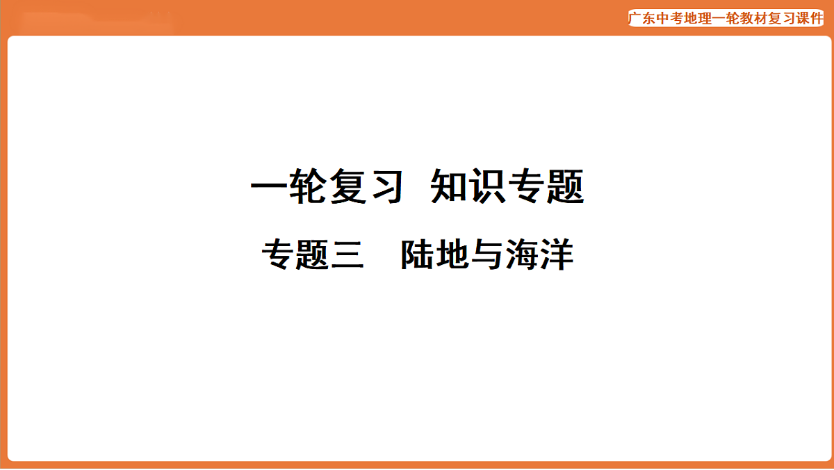 17887093第1页
