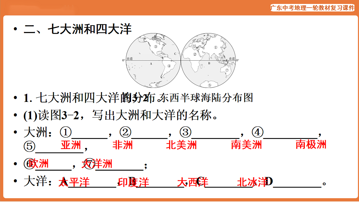 17887093第7页