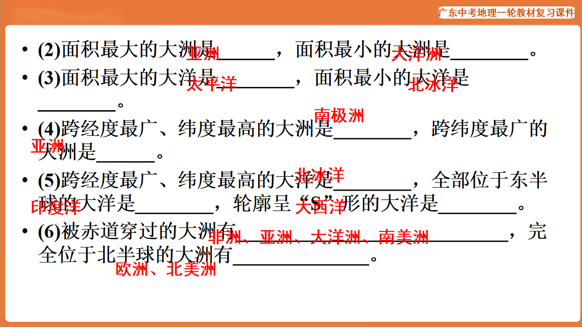 17887093第8页