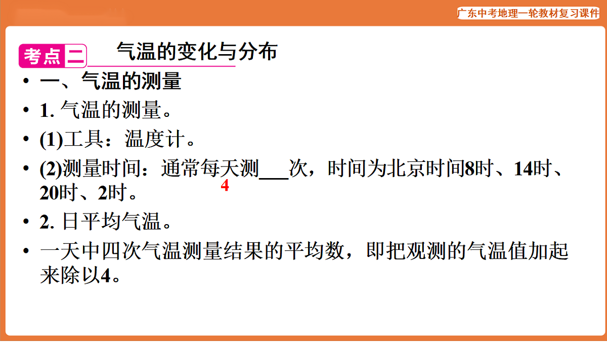 17887108第8页