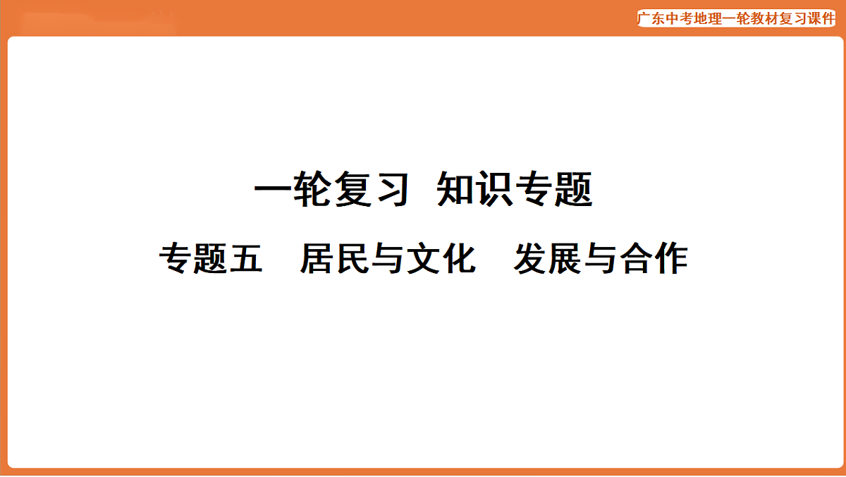 17887109第1页