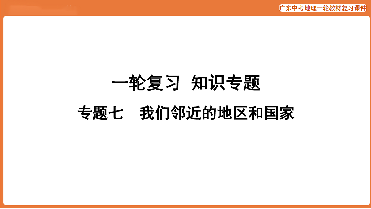 17887111第1页