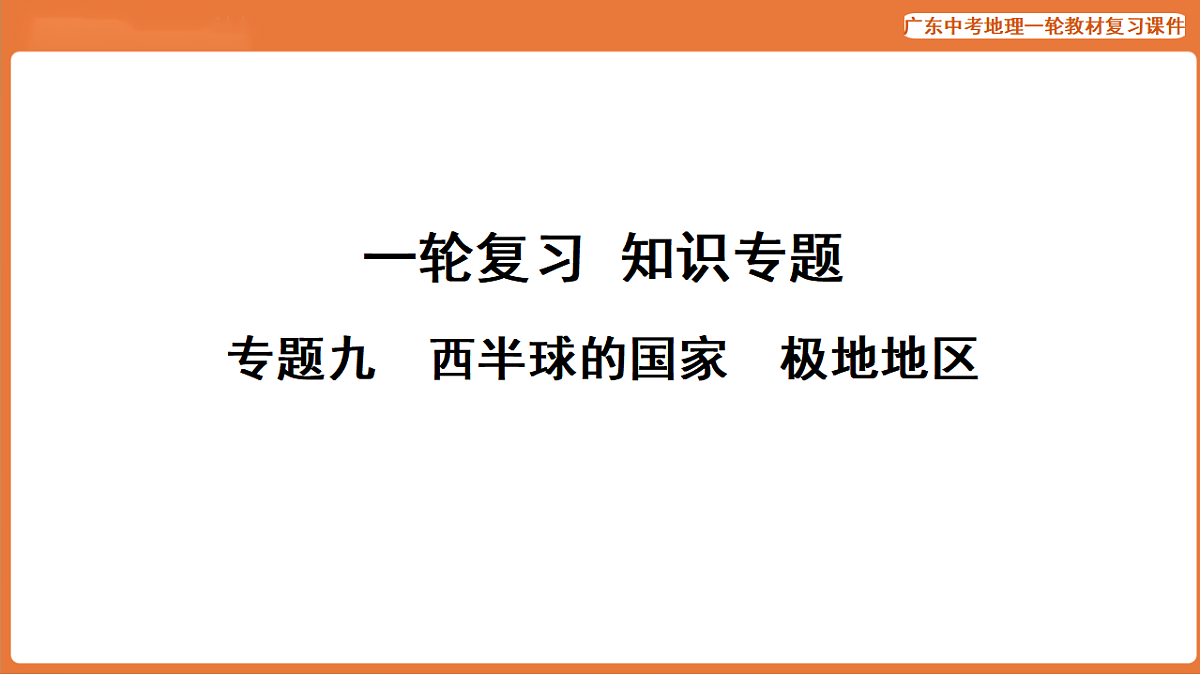17887113第1页