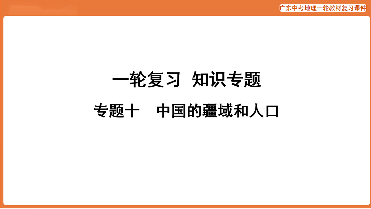 17887114第1页