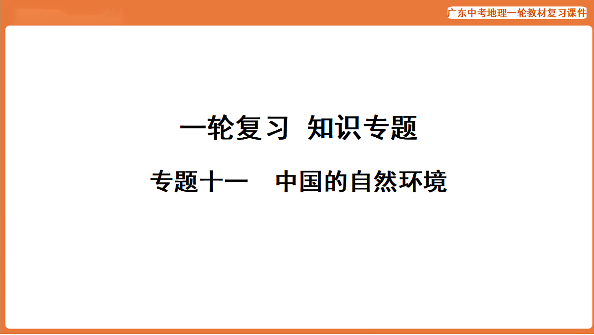 17887115第1页
