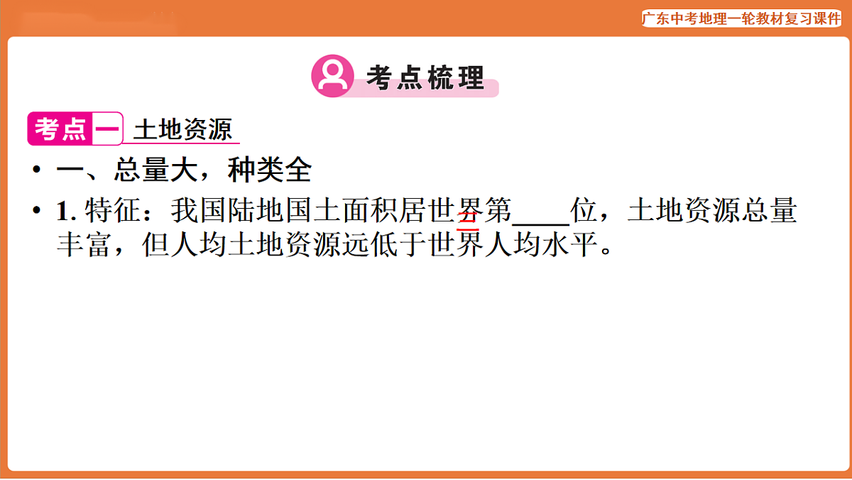 17887116第4页