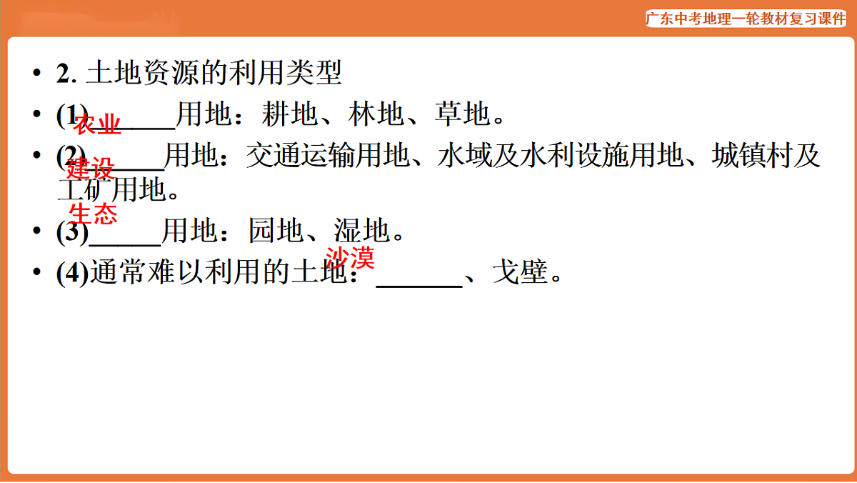 17887116第5页