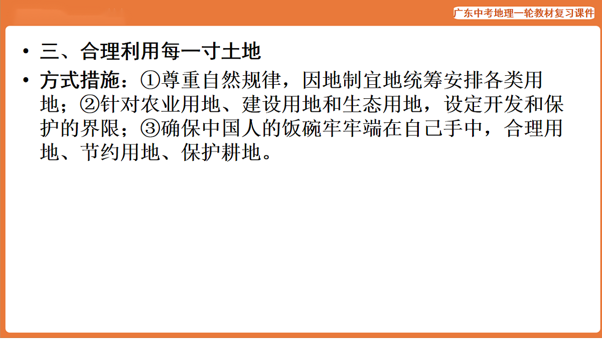 17887116第8页
