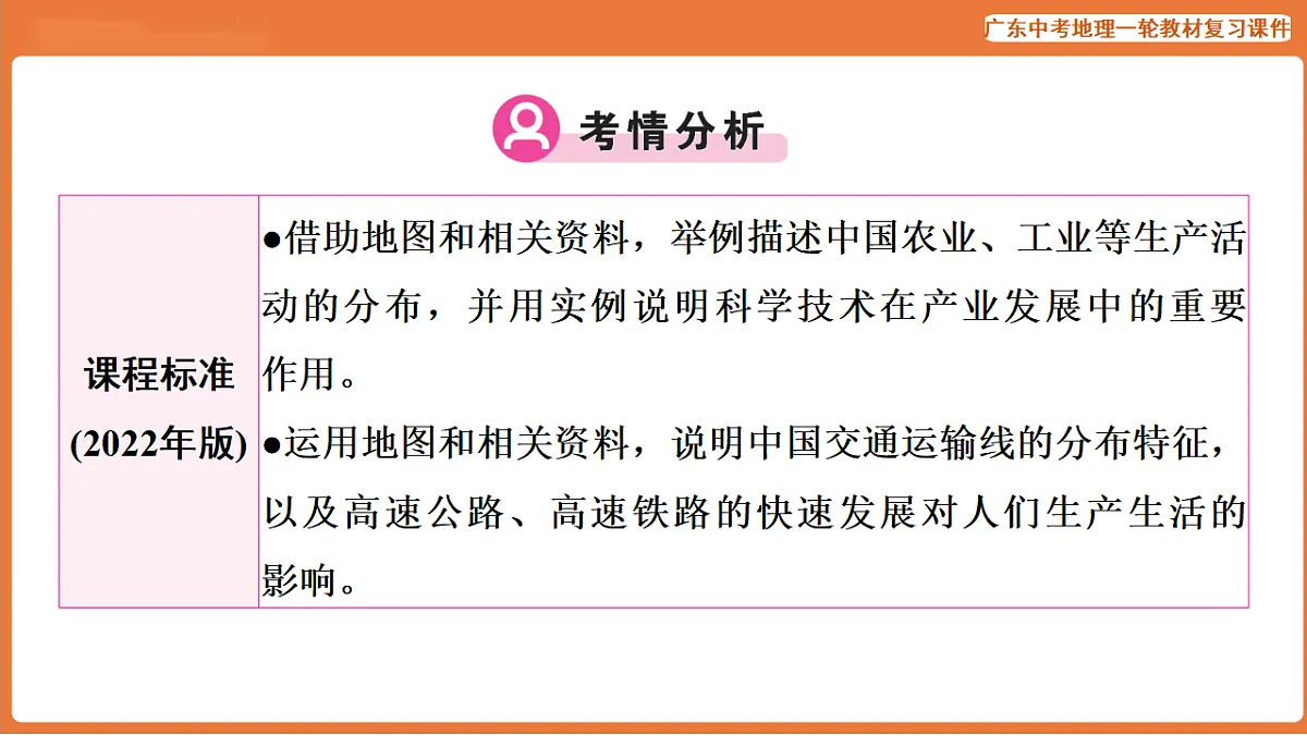 17887117第2页