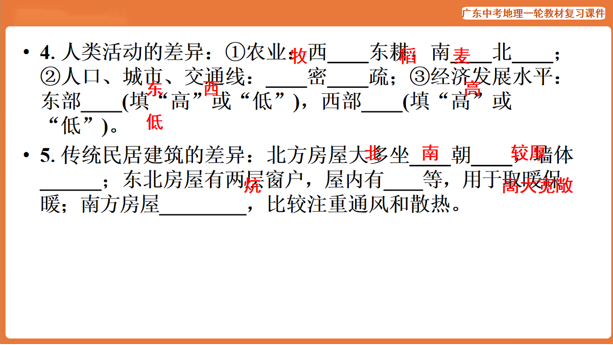17887119第6页