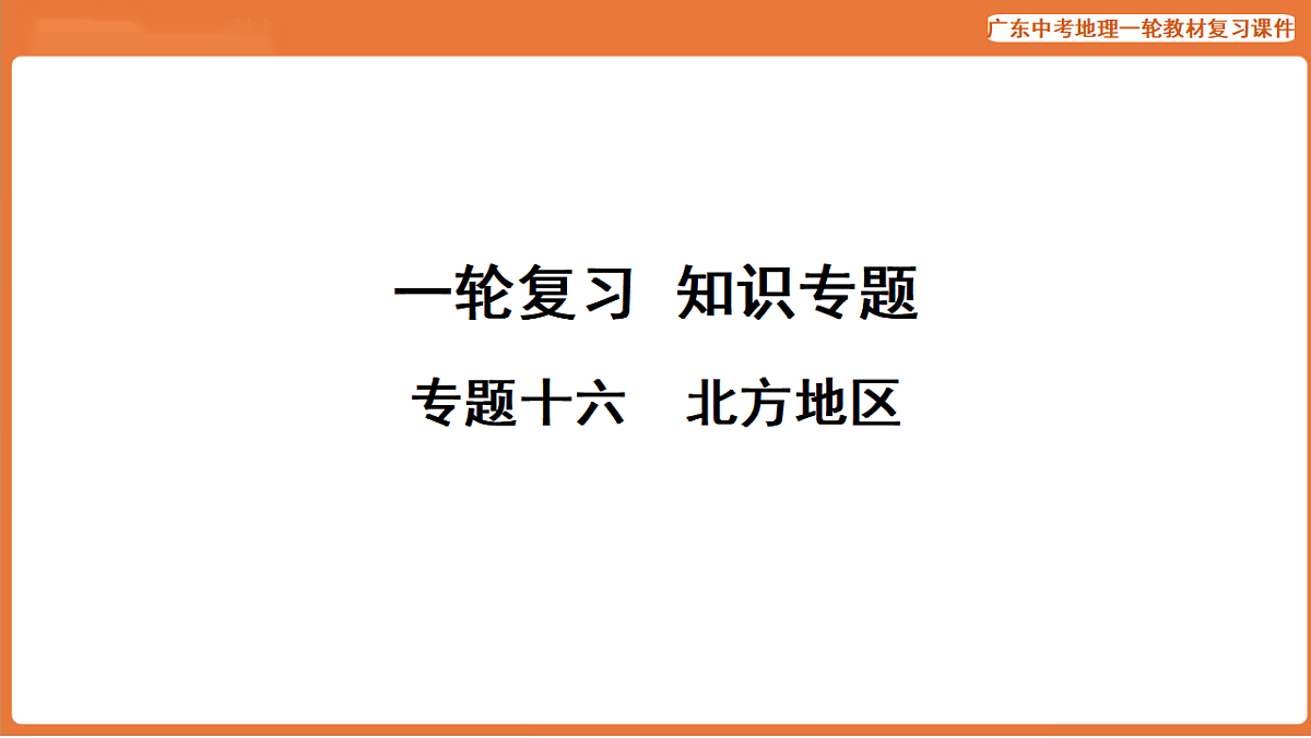 17887120第1页