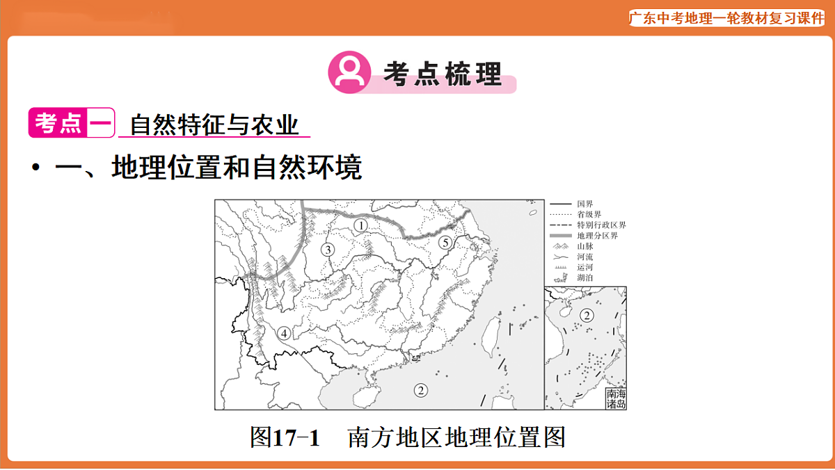 17887121第6页
